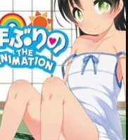 Ichinen Buri no The Animation Episodio 1