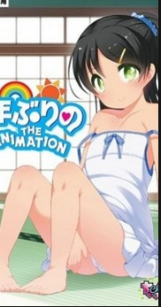 Ichinen Buri no The Animation Episodio 1